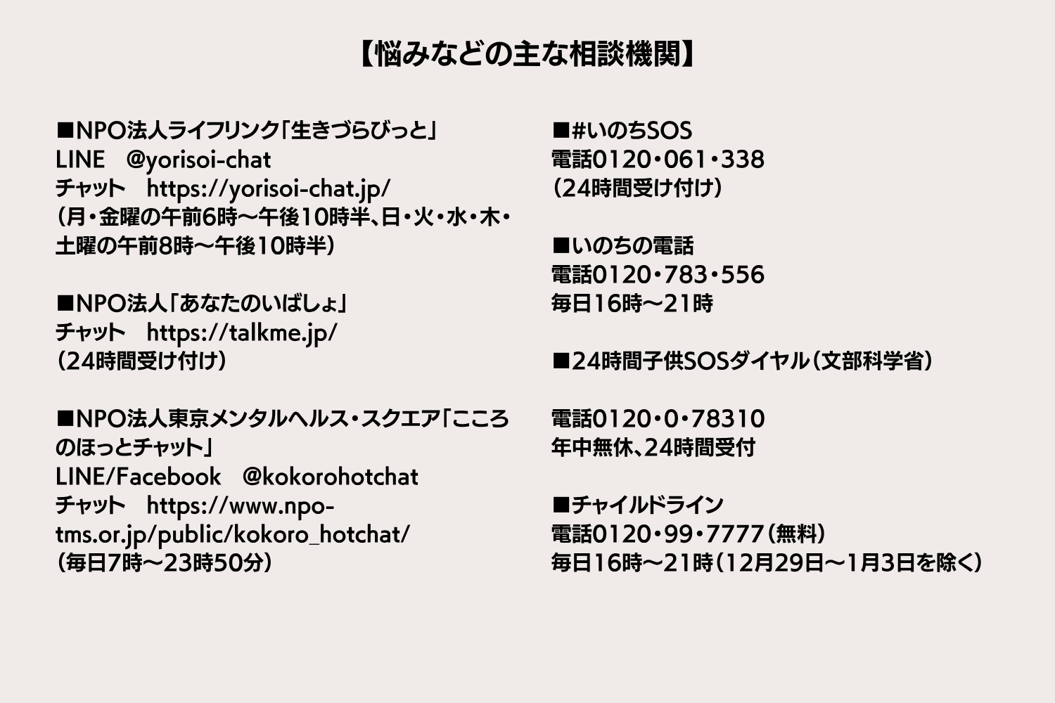 画像タイトル