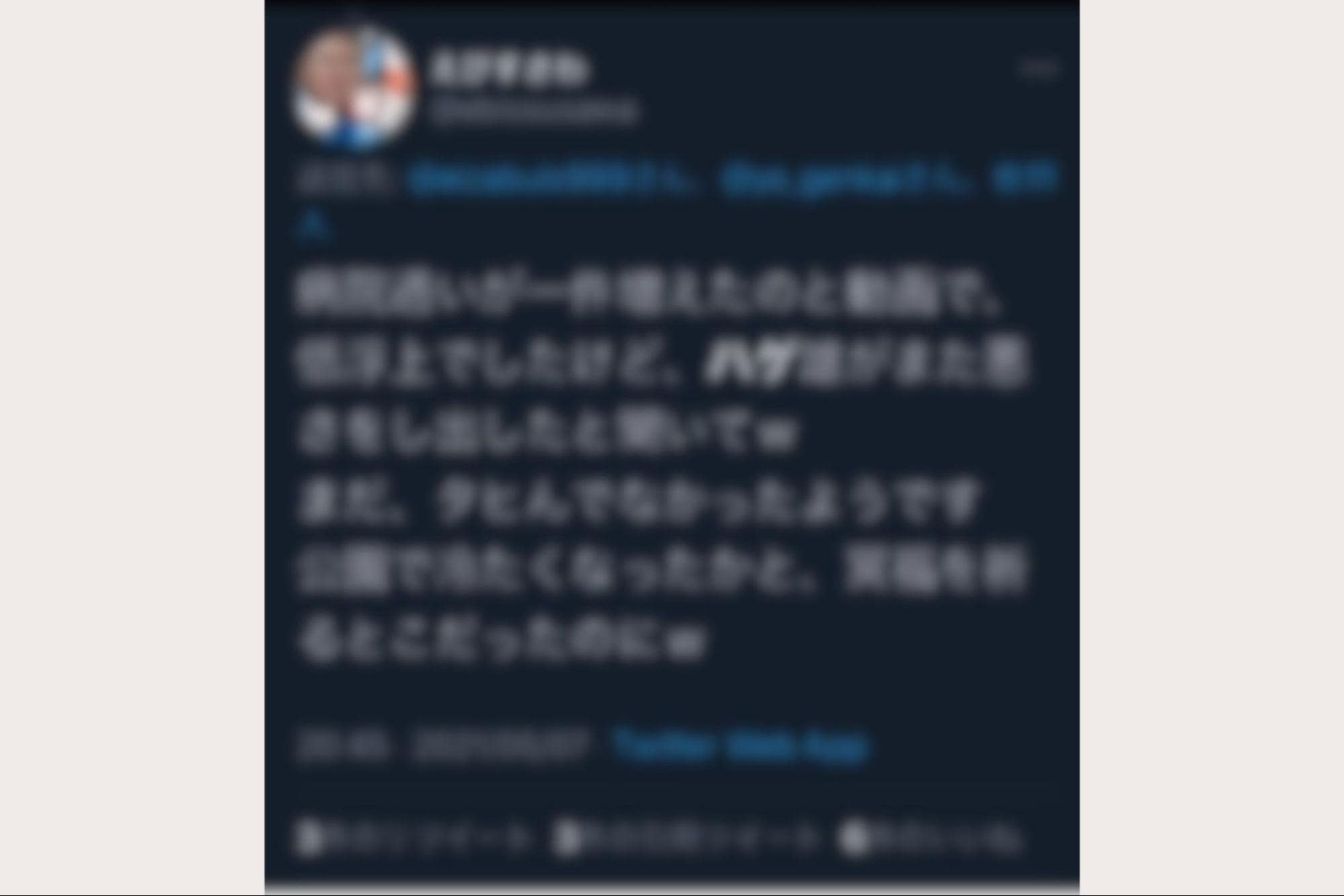画像タイトル