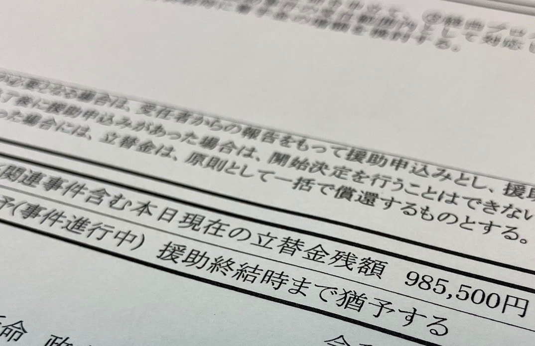 画像タイトル