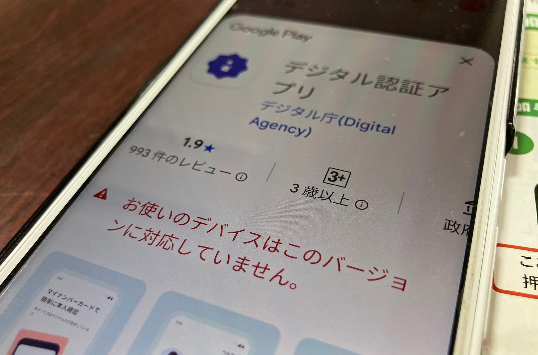画像タイトル