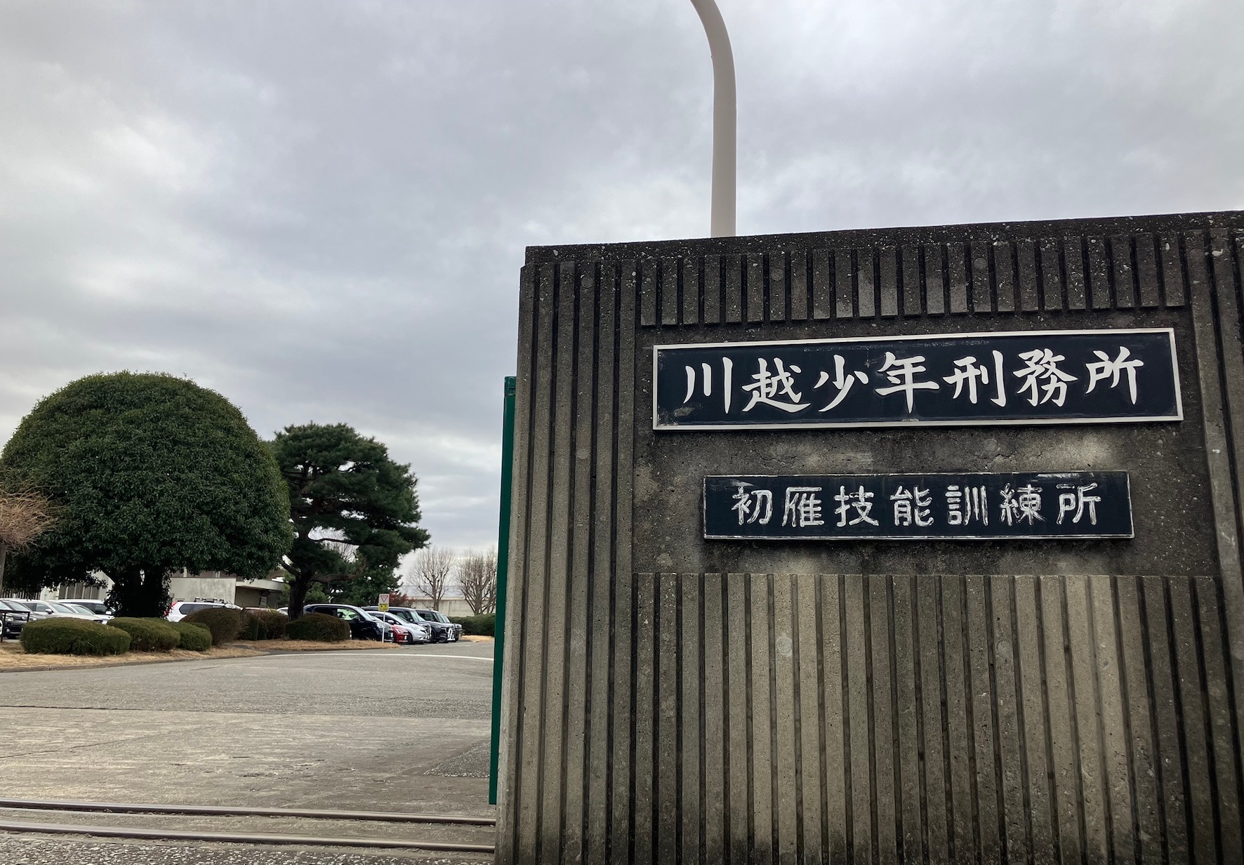 画像タイトル