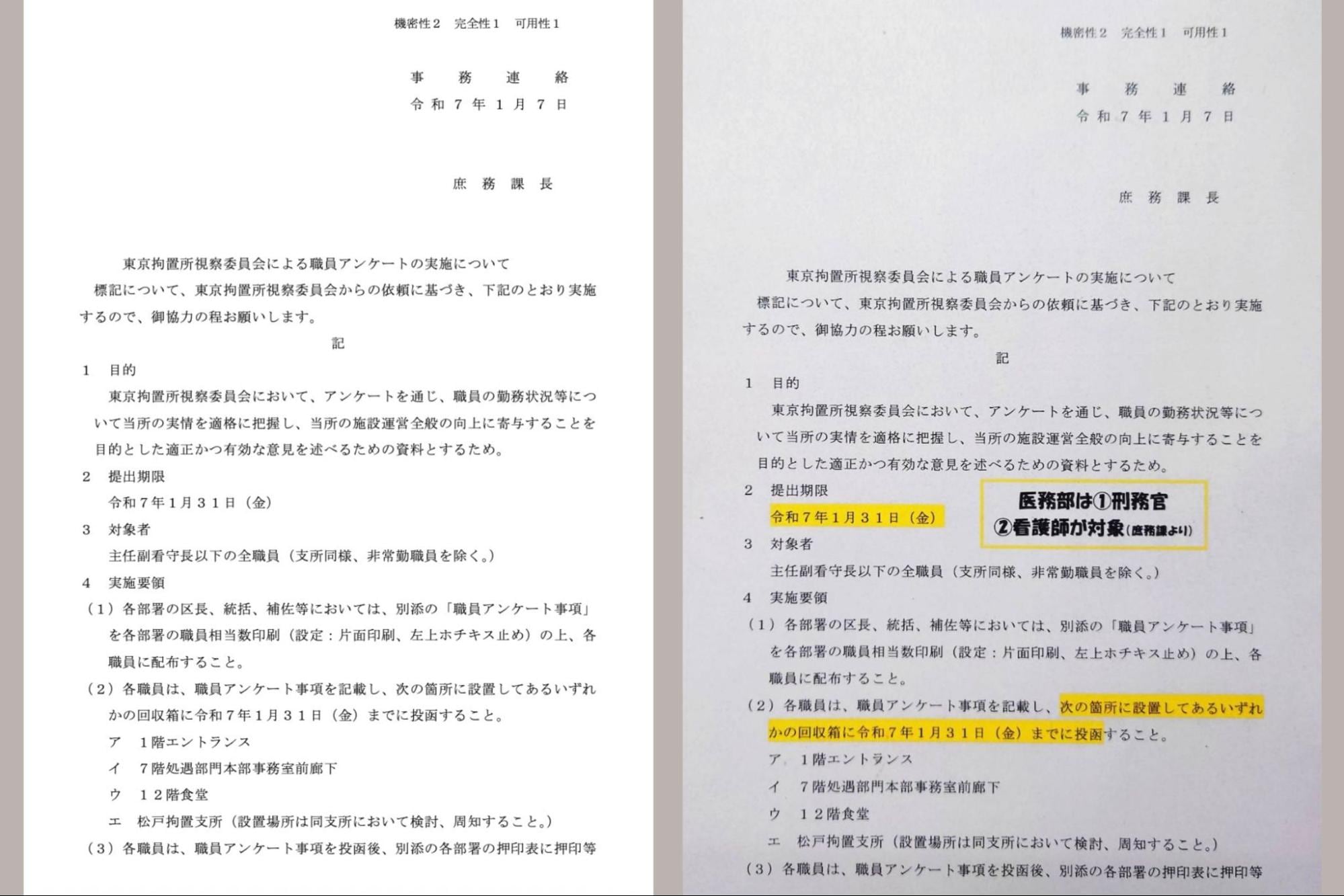 画像タイトル