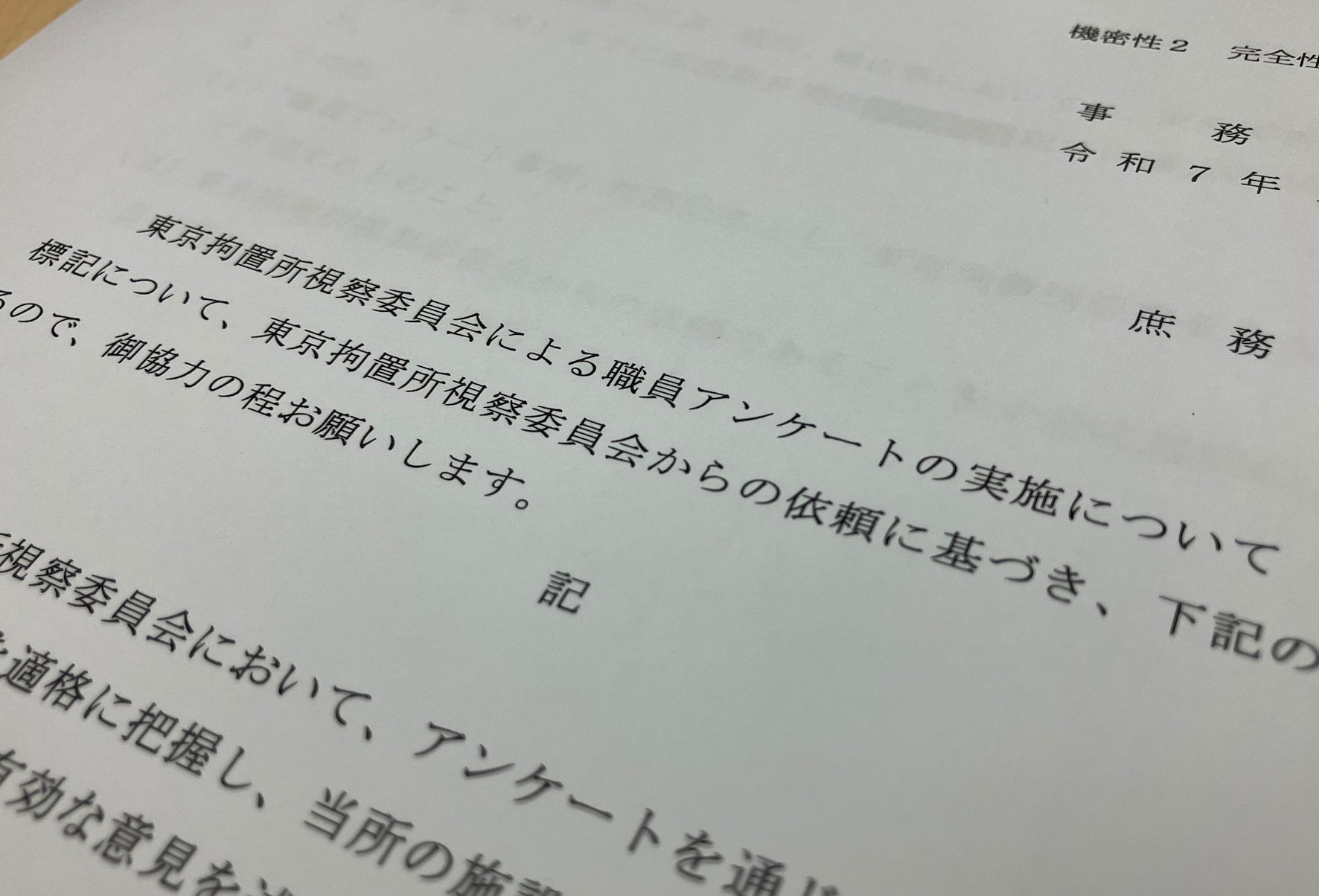 画像タイトル