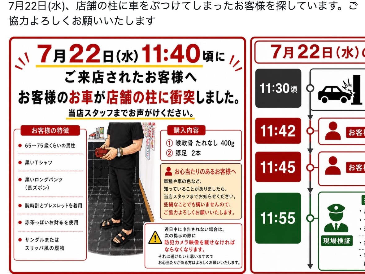 画像タイトル