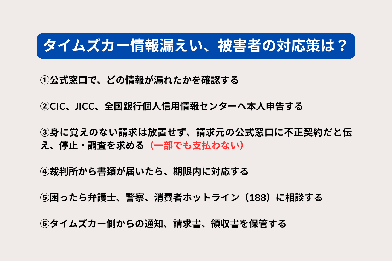 画像タイトル