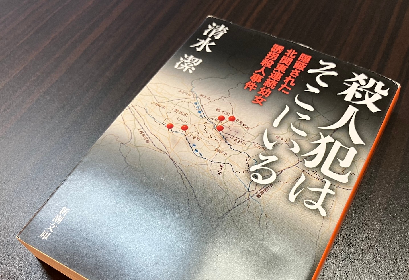 画像タイトル