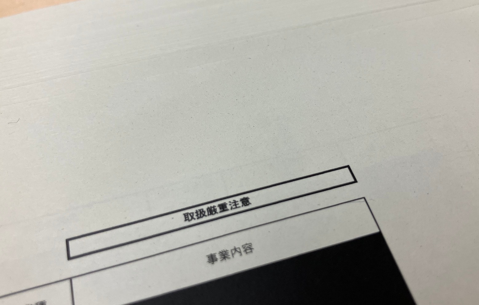 画像タイトル