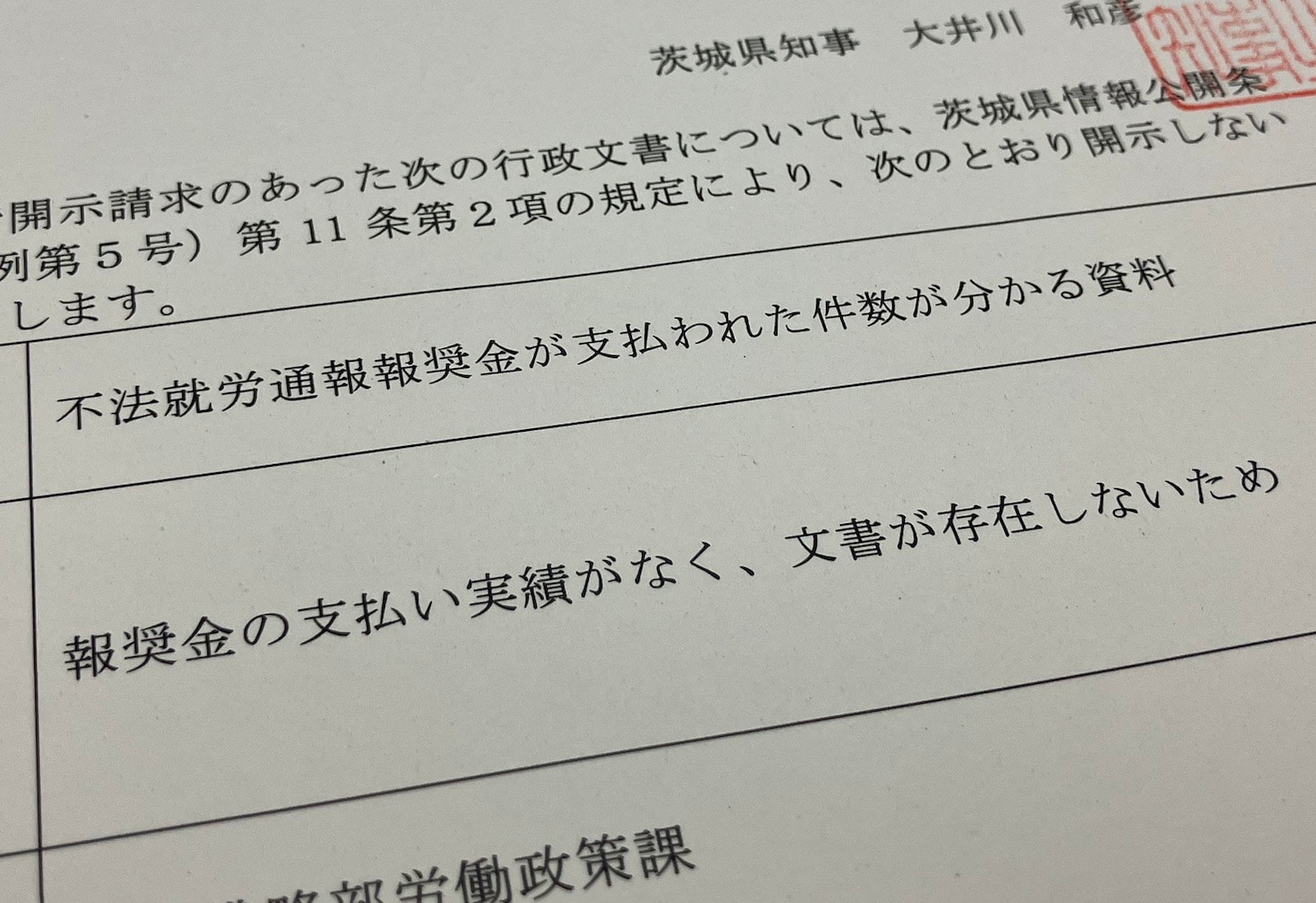 画像タイトル