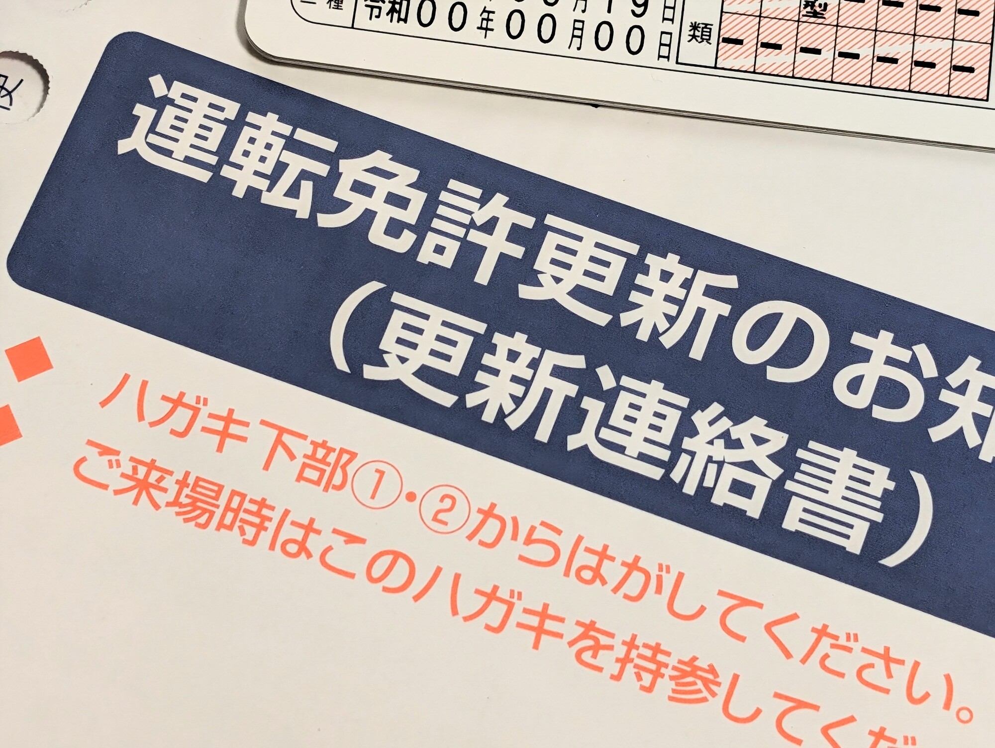 画像タイトル