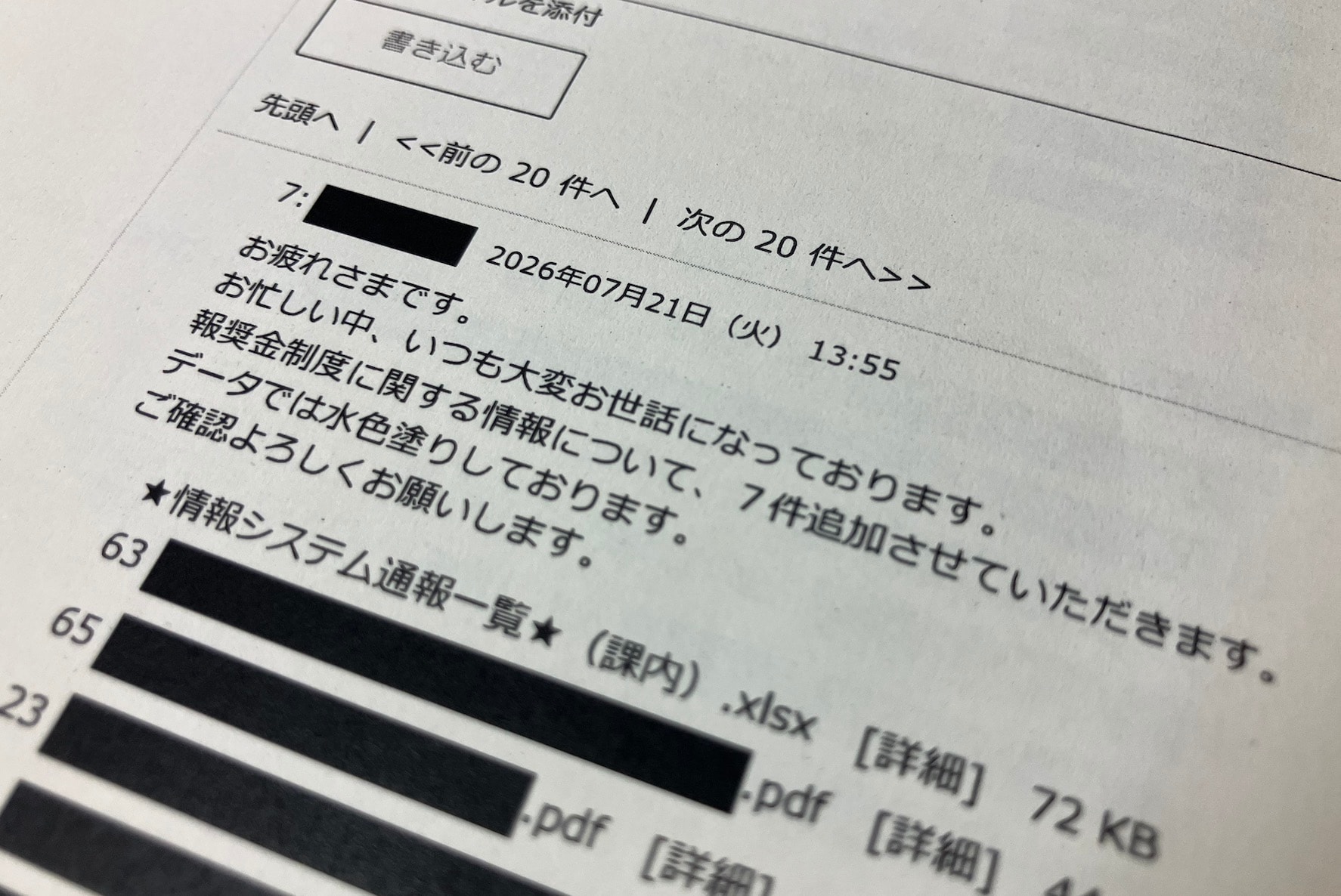 画像タイトル