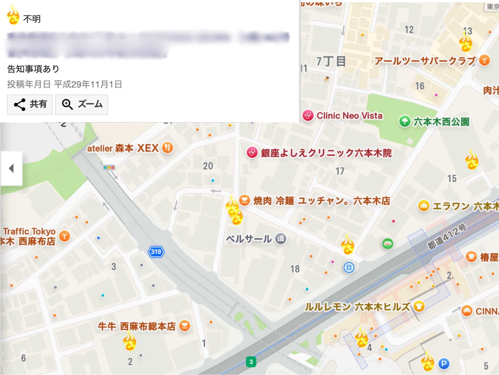 画像タイトル