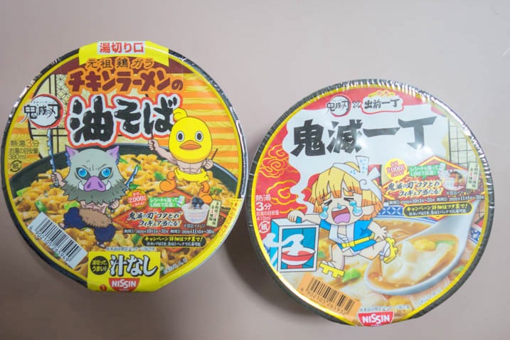 『鬼滅の刃』のコラボ商品